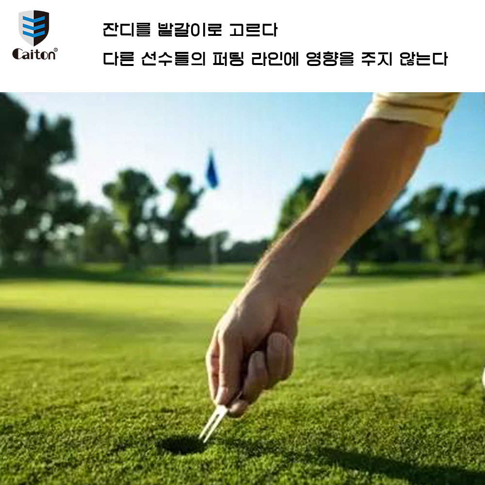 เครื่องมือซ่อมแซม Divot กอล์ฟคุณภาพสูงของ Caiton วัสดุอลูมิเนียมอัลลอยด์และเครื่องหมายลูกกอล์ฟที่ถอดออกได้