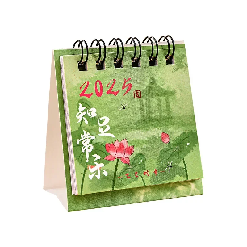 1pcs 2025 Ancient Style Text Table Calendar Student Desktop Decoration Chinese Style Mini Calendar Plan Small Table Calendar