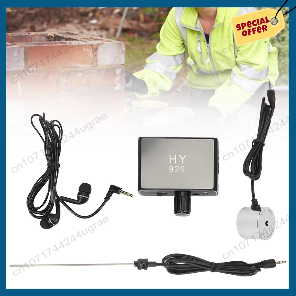 -A15I Underground Water Pipe Leakage Detector Enhanced High Strength Sound Intensifier For Site Construction EU Plug