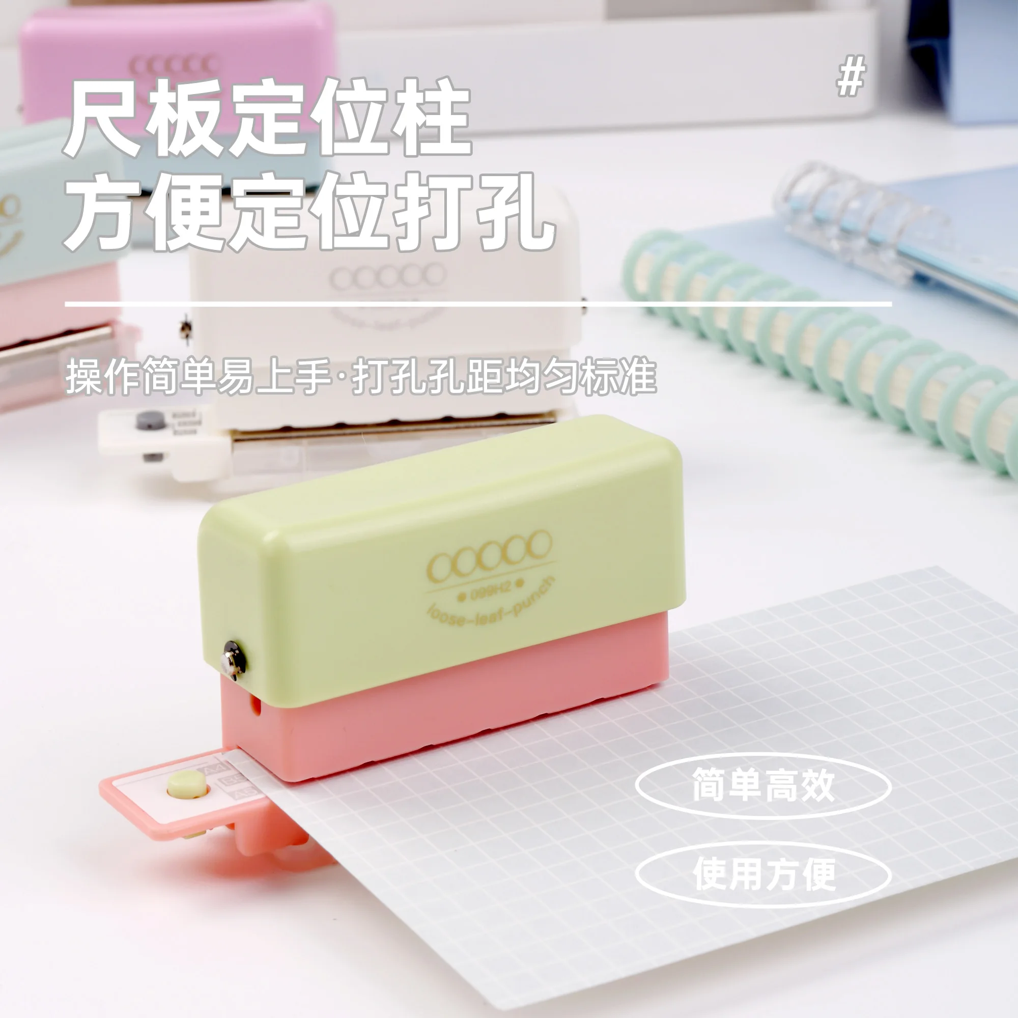 1PC KW－TRIO 5/6 Hole Punch, 2 Sheet Paper Hole Puncher Cute Candy Color Mini Portable Puncher, Office Assistant DIY Projects