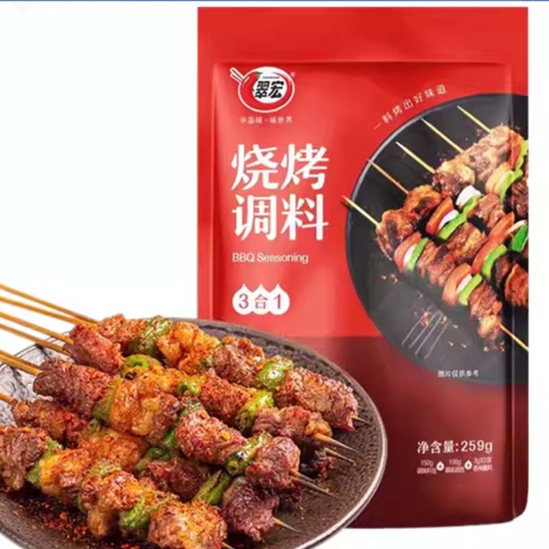 CuiHong Spicy Stew Seasoning,Barbecue Seasoning 3 in1 6.71/9.14oz(190/259g)*1 Pack