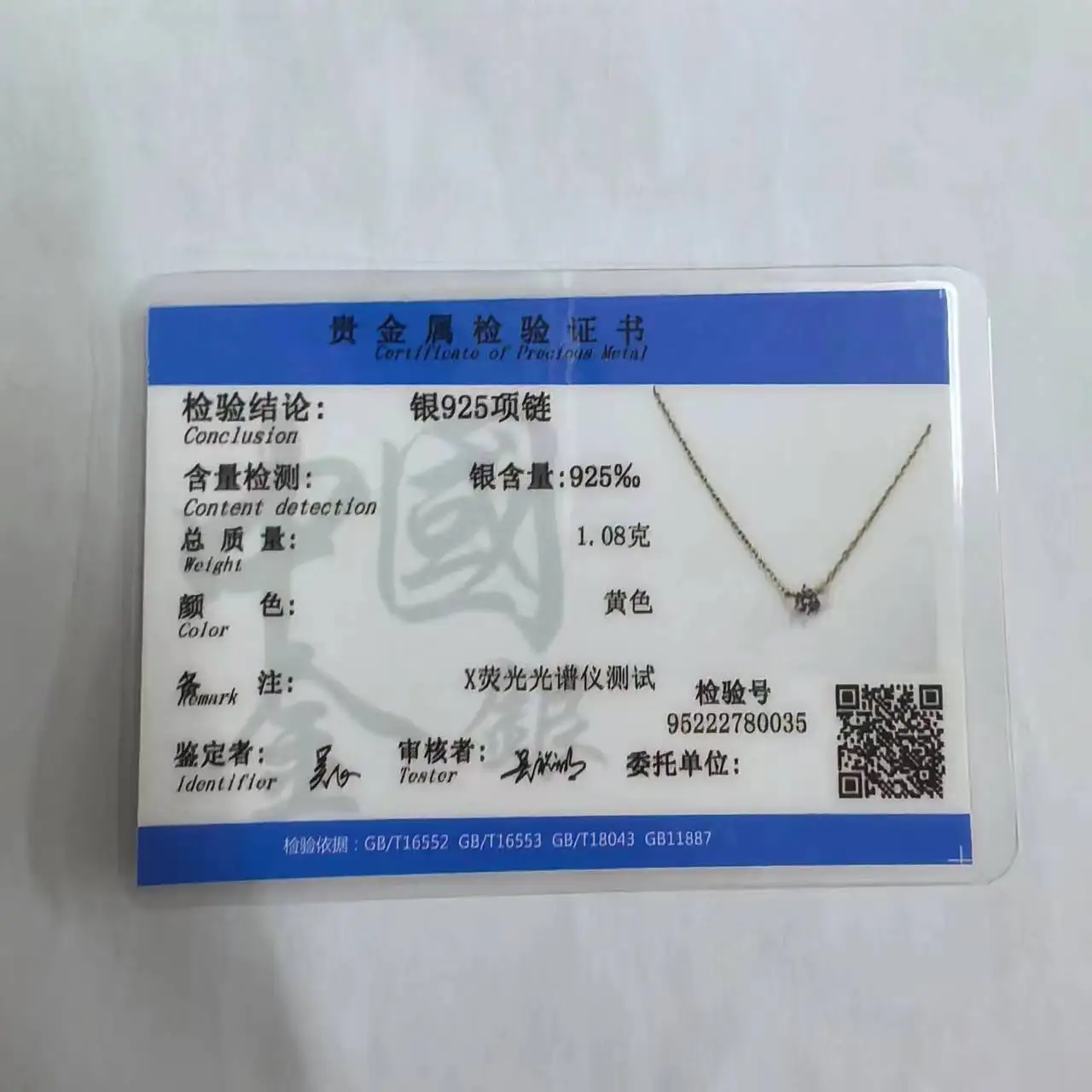 Chất Liệu Bạc 925 Mạ Vàng 14K Vòng Cổ Đa Năng Đơn Zircon Lấp Lánh Xương Đòn Dây Chuyền Nữ Cưới Trang Sức
