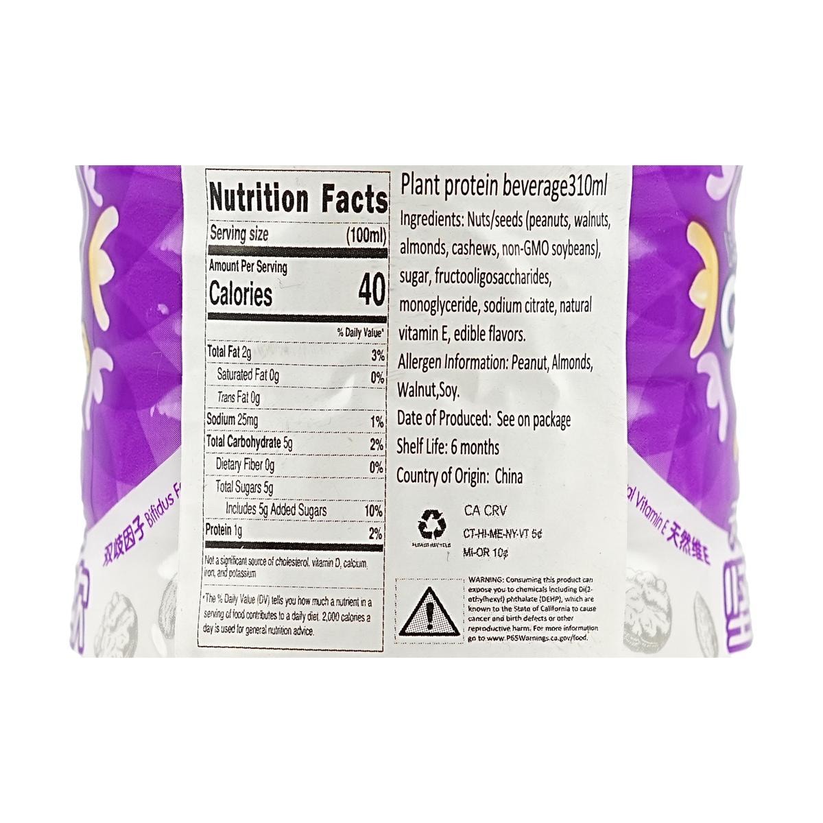 [8Packs] Viee Plant Protein Drink 10.48 fl oz*8Packs