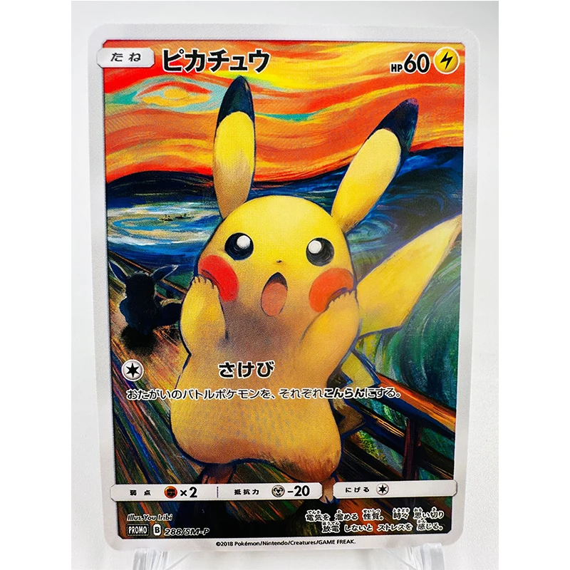Pokemon Scream Ölgemälde ILLUSTRATOR Pikachu No Flash Spielzeug Hobbies Hobby Sammlerstücke Spielesammlung Anime Karten