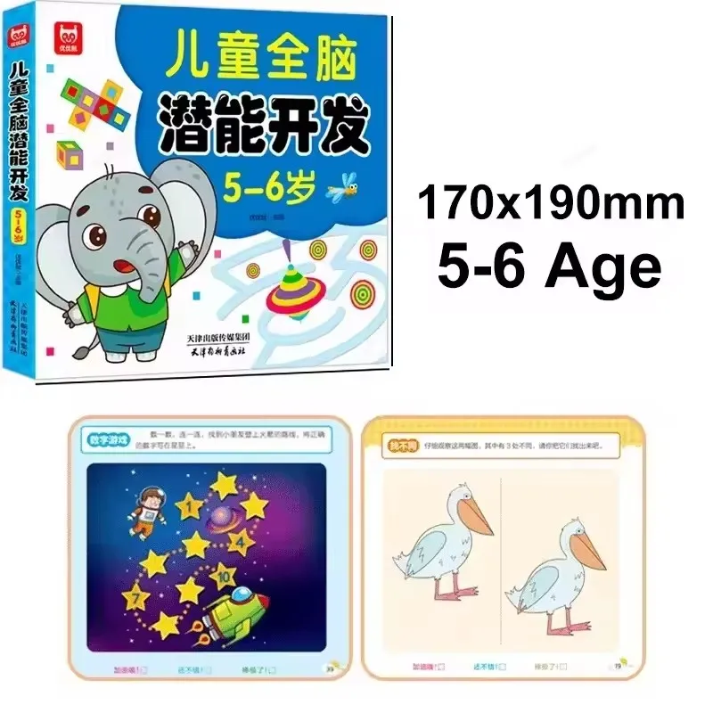 Libro para colorear de matemáticas animales de 2 a 6 años: libro de ejercicios de control de 190 páginas con rastreo de números, juegos y dibujos de contar, educación temprana