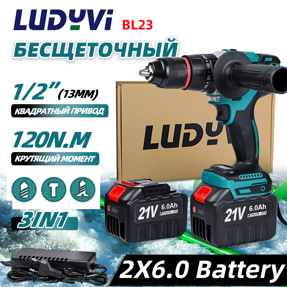 ブラシレス電気ドリル,インパクト機能付き,コードレスドライバー,電動工具,ドリル,120n,m,4000mahバッテリー,21v,13mm