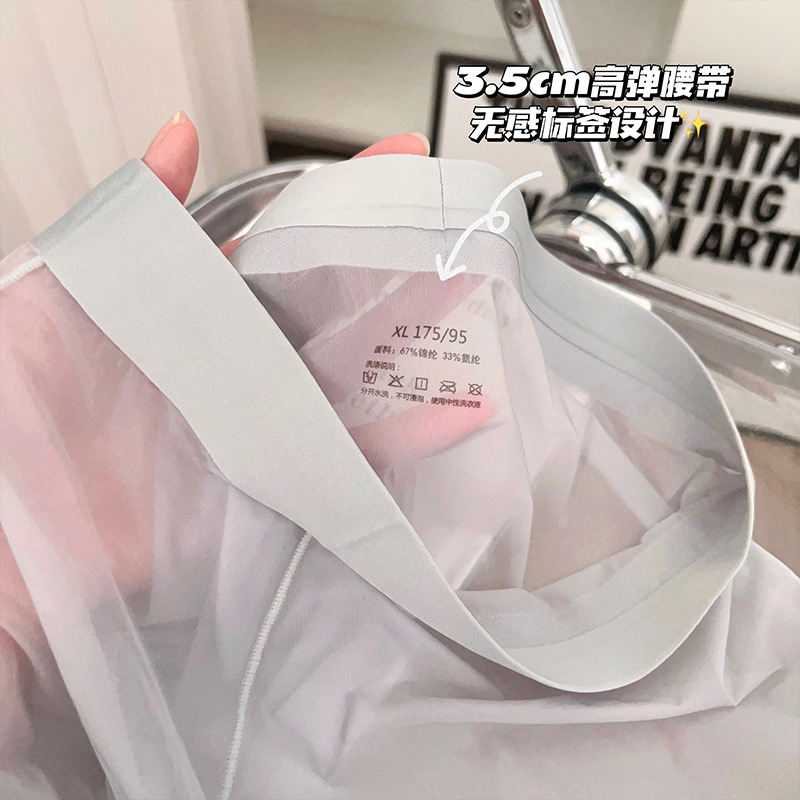 Bragas de seda de hielo para hombre, calzoncillos Boxer ultrafinos de secado rápido, Boxers transparentes de tiro medio, ropa interior con bolsa para bulto en U, calzoncillos sexis