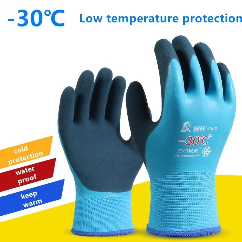 -30 Thickened Work Gloves Waterproof Windproof Coldproof Full Finger Gloves Winter Padded Outdoor Riding Gloves