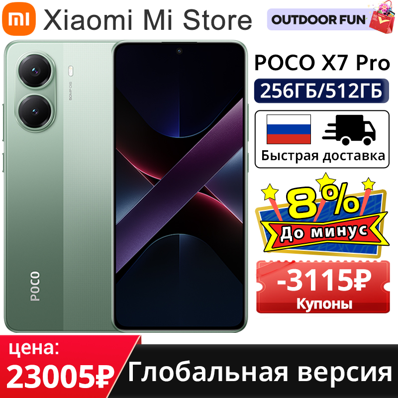 글로벌 버전 POCO X7 프로 스마트폰, 치수 8400-울트라 하이퍼차지 NFC, 6000mAh 90W, 6.67 인치 AMOLED 디스플레이, 샤오미 하이퍼OS 2