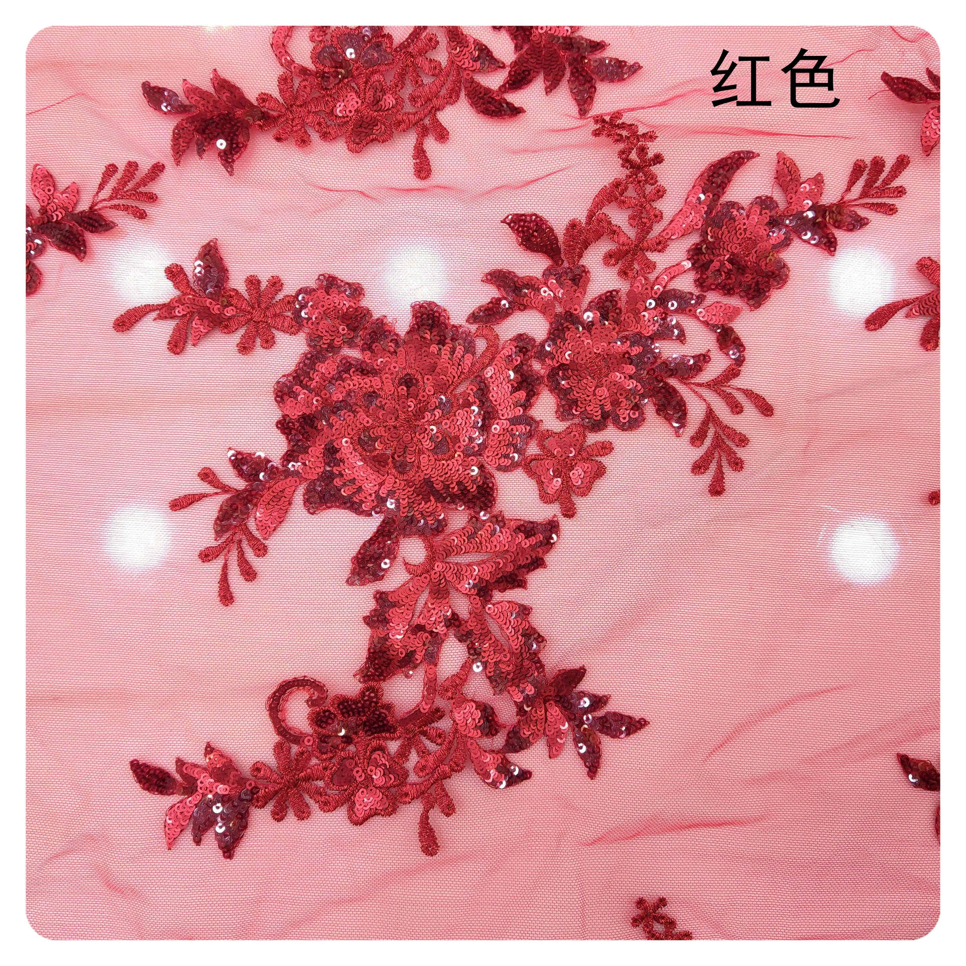 1PCS Sequins ที่มีสีสันปักลูกไม้ผ้า Patch DY ตาข่ายลูกไม้เลื่อมลูกไม้ Applique Wedding เสื้อผ้าเย็บปักถักร้อยอุปกรณ์เสริม