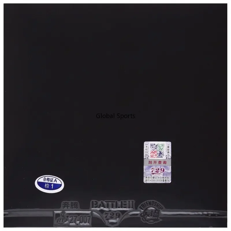 729 フレンドシップ バトル 2 プロビンシャル ブルー スポンジ 卓球ラバー オリジナル 729 ブルー バトル 2 プロ ピンポン スポンジ