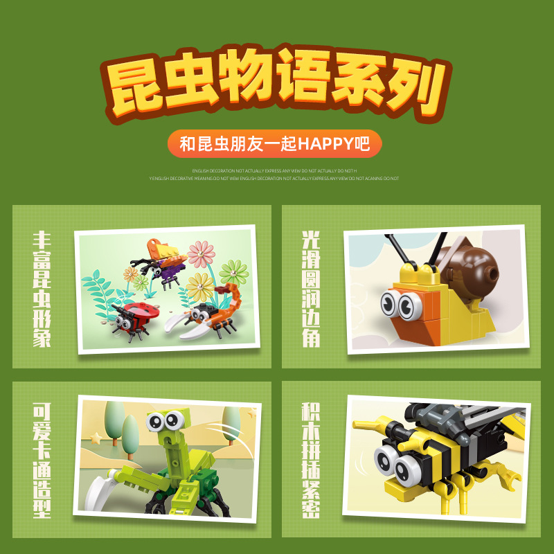 Juego de figuras de animales y insectos, Mini juguete de bloques de construcción, ensamblaje de juguete, Micro ladrillos constructores 3d, juguete para niños de 9 a 12 años, regalo