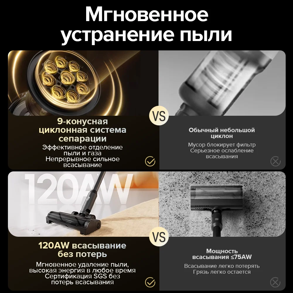 Пылесос-мойка Roborock F25 Combo, 20000 Па, самоочистка при высокой температуре, сушка горячим воздухом 90 ℃, конструкция, предотвращающая запутывание