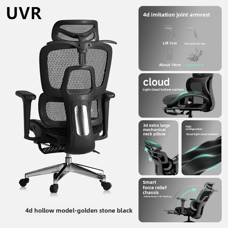 UVR Mesh Office Chair Ergonomic Design Armchair Home Reclining Adjustable Boss Backrest Stool with Footrest Game Chair Furniture