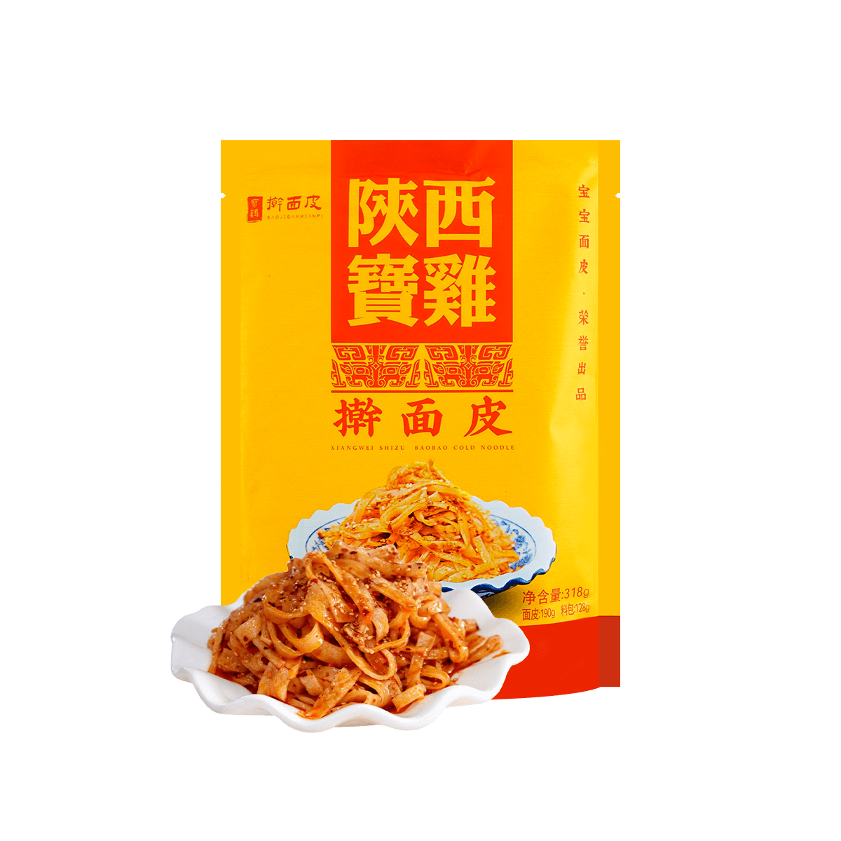 [8Packs]Liang pi Spicy Cold Noodles - Famous Xi'an Food, 11.21oz*8Packs