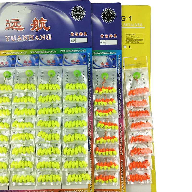 120 Chiếc (20 Gói)/Nhiều Hình Bầu Dục Bể Phao Câu Cá 7 Ngôi Sao Bobber Đậu Giàn Khoan Làm Nổi Đậu Đỏ/Vàng/Mix Hạt Cá Chép câu Cá J494