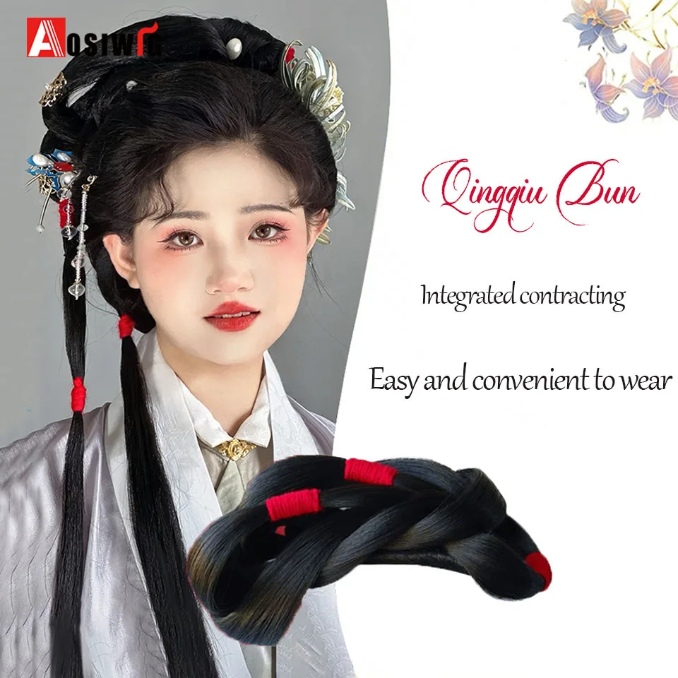AOSISynthetic Hanfu wig bag integrated full hair lazy bun Daiyu Ming Song made Qing Han female styling ancient style cushion Bun