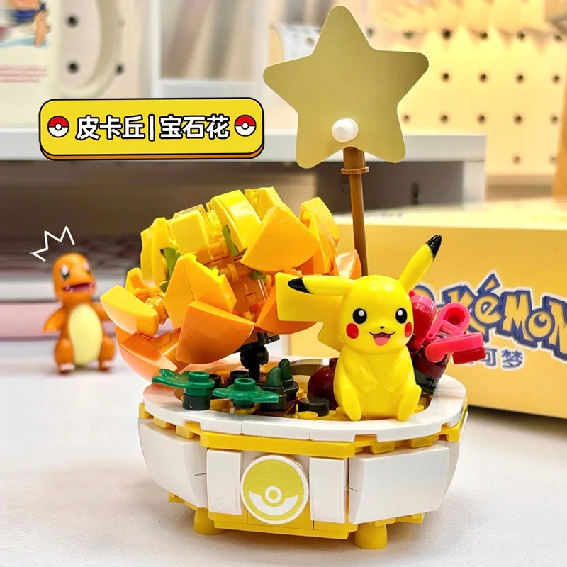 บล็อกตัวต่อโปเกมอนโมเดลตุ๊กตาหมี Pikachu Charmander Squirtle ของเล่นตกแต่งบ้านกระถางต้นไม้ดอกไม้อิฐของเล่นเด็กหญิงของขวัญเด็ก