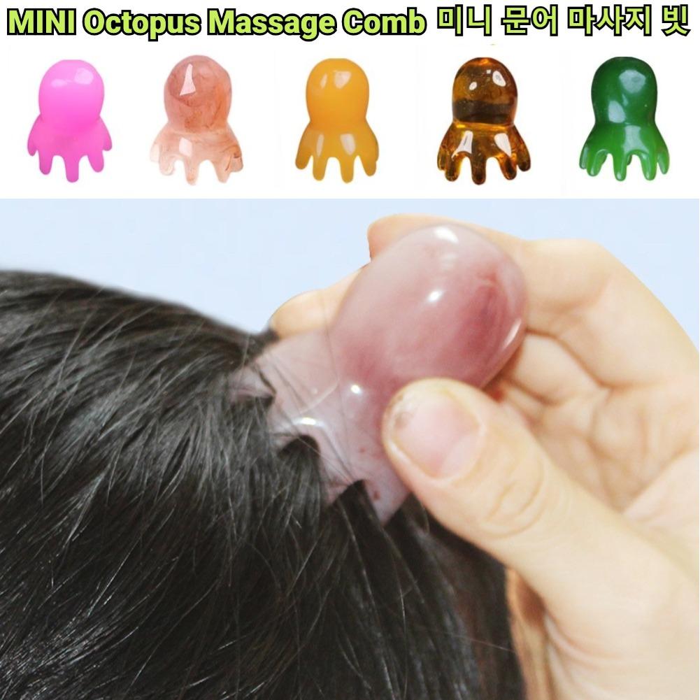 Мини-массажная расческа для осьминога, смоляная расческа для ухода за волосами, расческа для меридиана, массажная щетка, маленькая и портативная