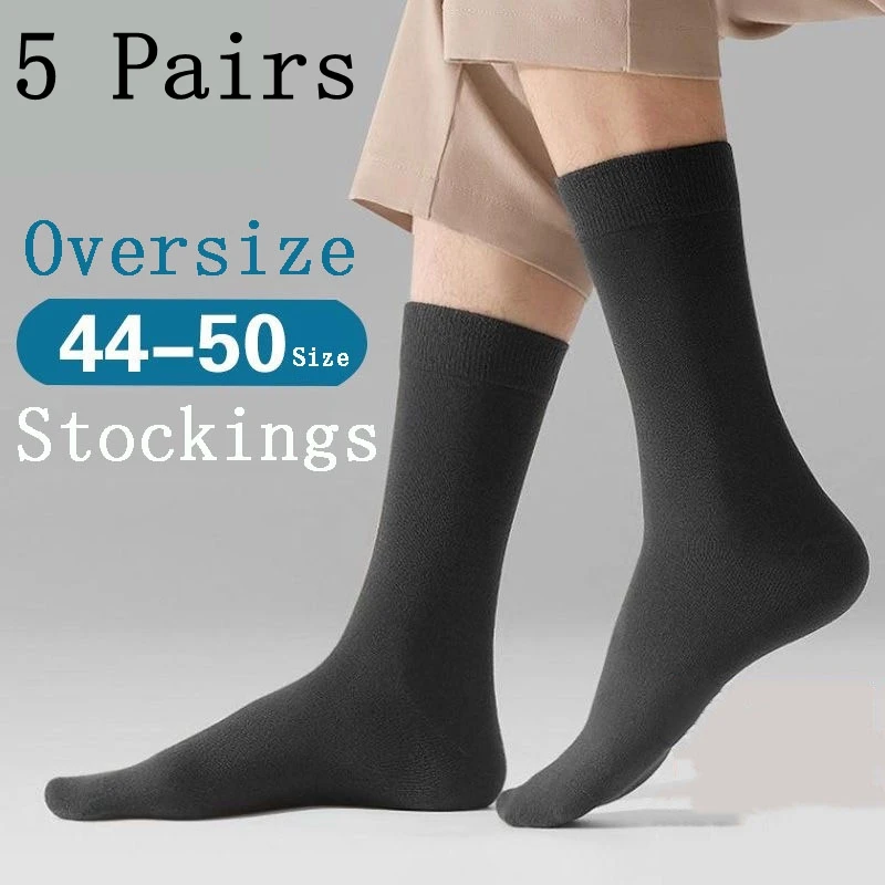 5 pares de calcetines de gran tamaño 47 hombres casual algodón suave 48 Extra grande suelto más grasa más pies gordos medias de hombre calcetín estilo Ins