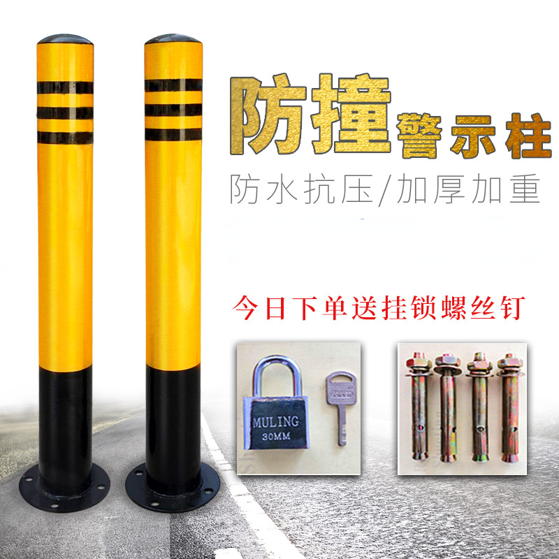 Coluna De Aviso De Pilha De Estrada De Tubulação De Aço Móvel, pilha De Estacionamento, ferro De Isolamento, bloqueio De Estrada