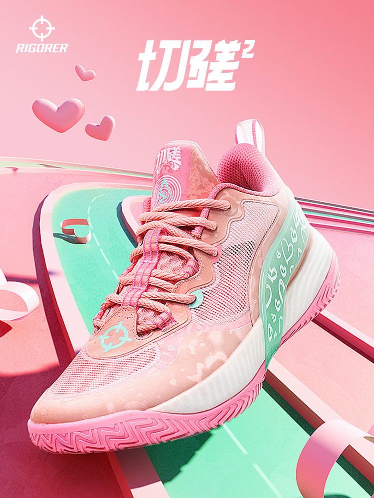 AR Duel2 RIGORER Austin Reaves 'Valentine's Day' Basketballschuhe Herren Stoßdämpfung Low Top Professioneller praktischer Sneaker