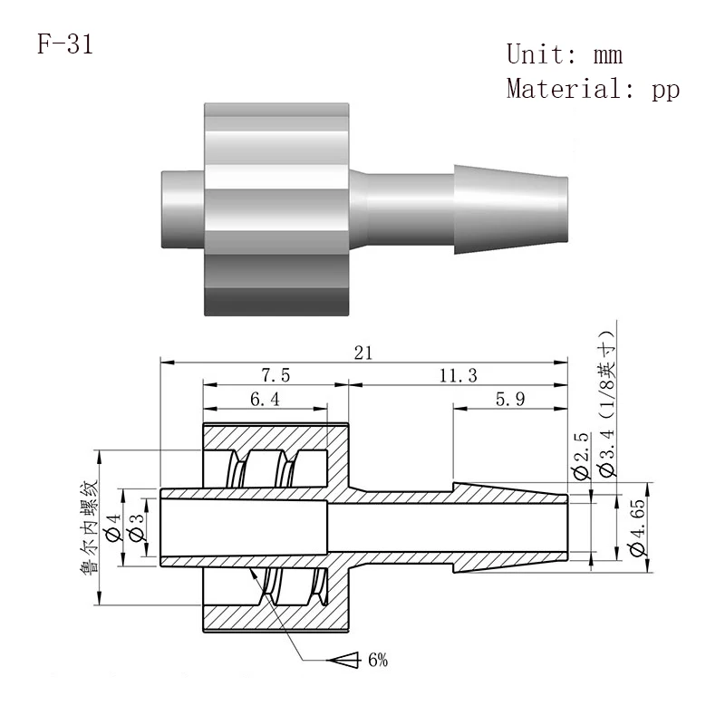 Luer Lock Adapter Air Valve Pipe Dispensing Glue Subpackaging Syringe Barrel Fitting PP Plastic Connector