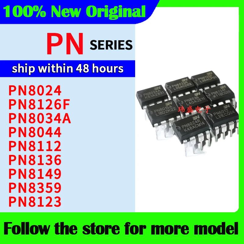 PN8024R  PN8126F  PN8034A  PN8044  PN8112  PN8136  PN8149  PN8359  PN8123  In stock 48 hours ship