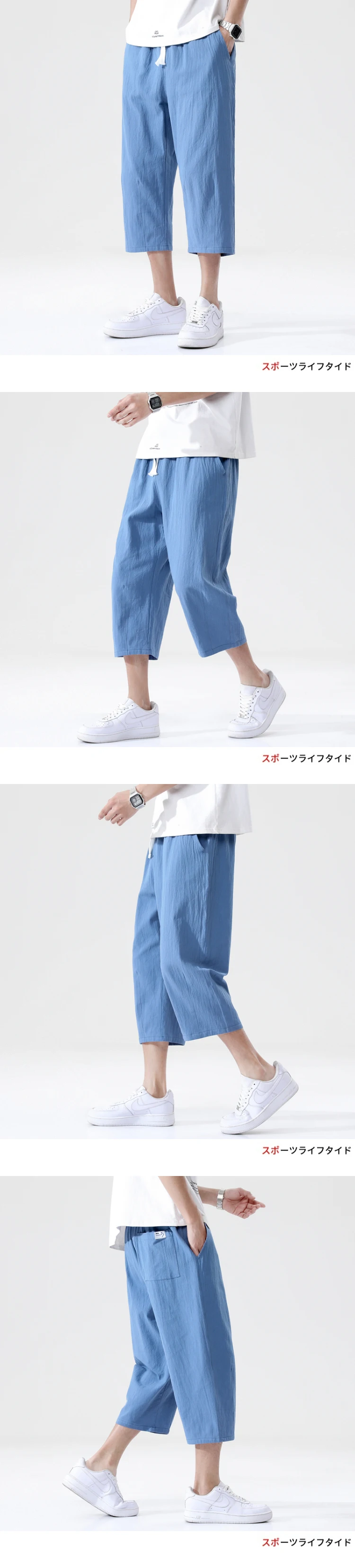 Pantalones informales de verano para hombre, pantalón holgado de lino y algodón salvaje, estilo coreano, tendencia, Pantalones rectos de nueve puntos