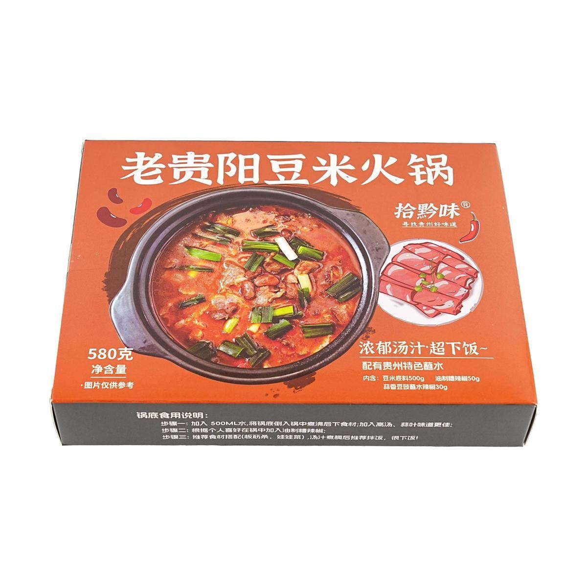 [4Packs] SQW Shiqian Flavor Bean Rice Hot Pot Base Boxed 20.46 oz*4Packs