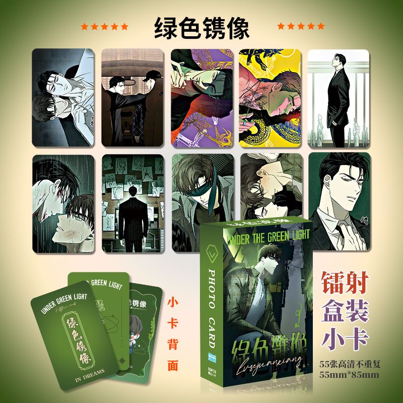55 ชิ้น/เซ็ตเกาหลี Manhwa เลเซอร์การ์ด Lomo Jin Cheong-woo Mini โปสการ์ด HD Photocard แฟนคอลเลกชันของขวัญ