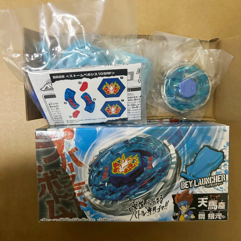 Takara Tomy Beyscollector Fight Kreisel Originalverpackung BB28 BB43 BB88 BB104 BB105 BB108 BB80 Dragon Pegasis Rock Leone