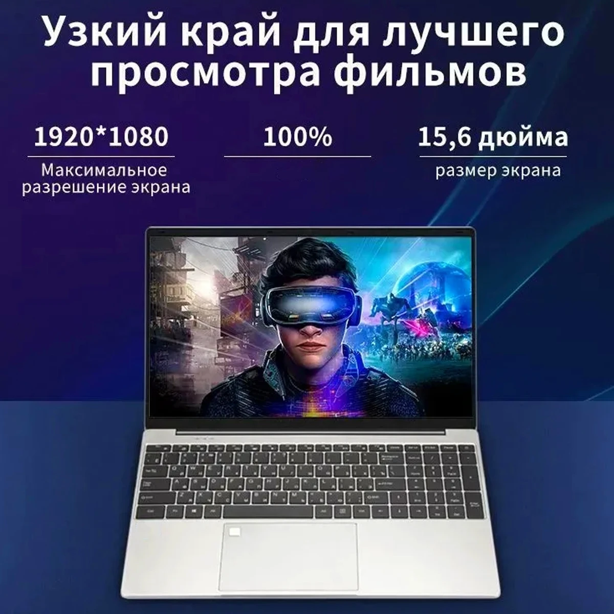 Portátil Intel N5095 15,6 pulgadas 16GB RAM 1TB SSD DDR4 Windows 11 desbloqueo de huellas dactilares teclado retroiluminado cámara HD BT4.2 ordenador PC