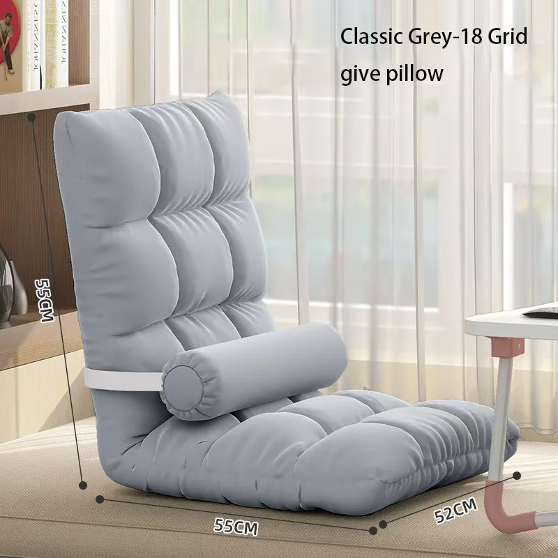 Lazy Sofa Tatami Portable Single Person Folding Bed Backrest Chair Cushion Bay Window Comfortablesimplefashionablesmallsofa