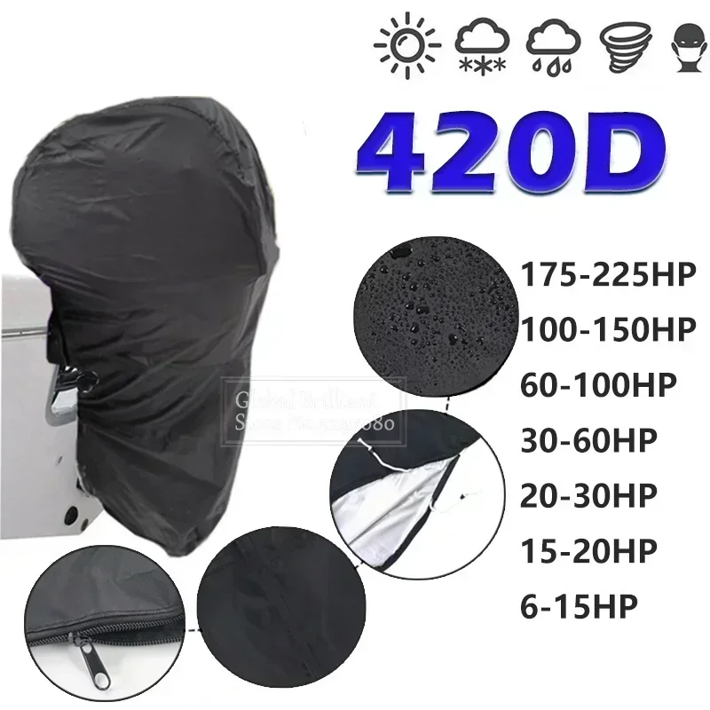 420D 6-225HP полный подвесной мотор для яхты, чехол для лодки, защита от УФ-пыли, защита морского двигателя, водонепроницаемый черный