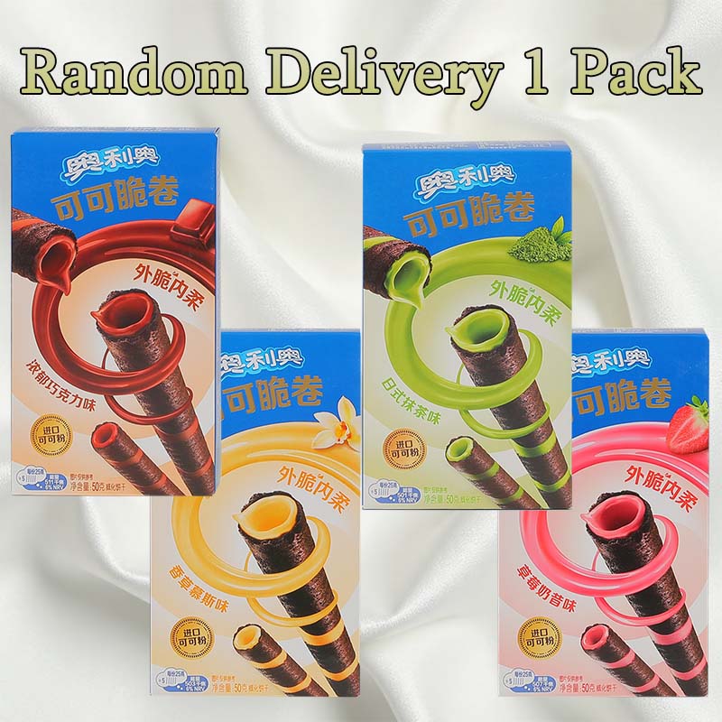 Oreo Gift Box 18.37oz(520.4g)*1 Box