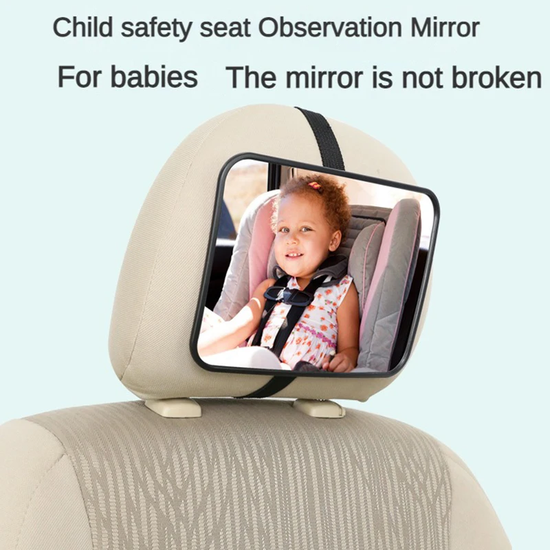 EAFC 調節可能なワイド車後部座席ミラーベビー/チャイルドシート車の安全ミラーモニター正方形安全車ベビーミラー車のインテリア