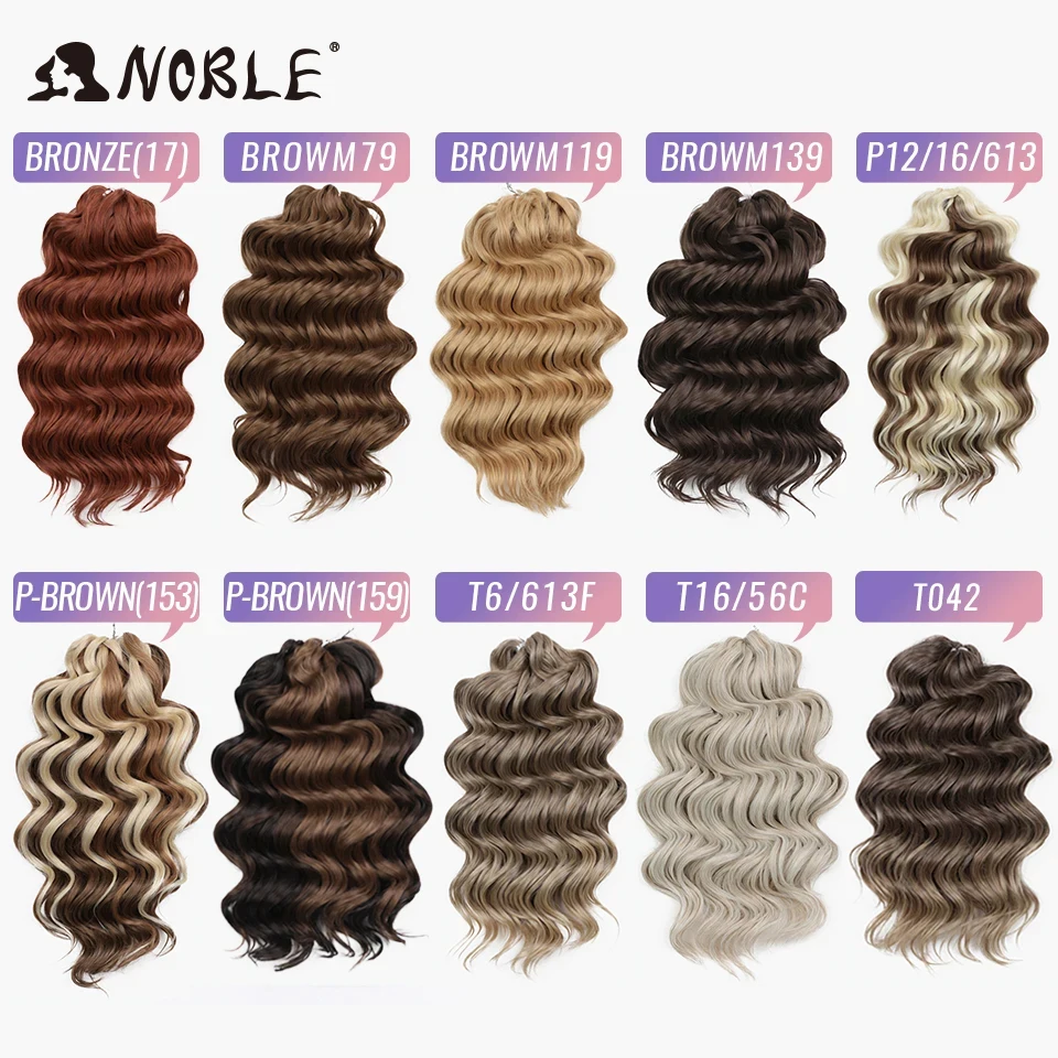 ผมถักเปียแบบลอนสังเคราะห์16 "ต่อผมเปียคลื่นน้ำสีน้ำตาลบลอนด์