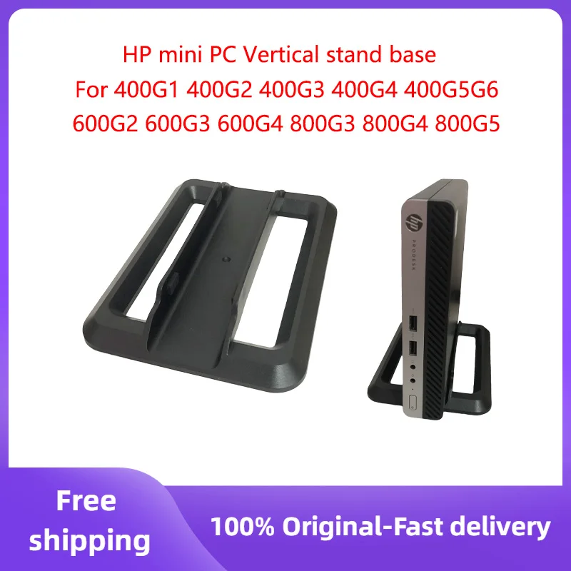 Vertical stand base For HP Prodesk mini PC 400G2 400G3 G4 400G5G6 DM 600G2G3 G4 800G2 800G3G4G5 ELITEDESK small base host serie