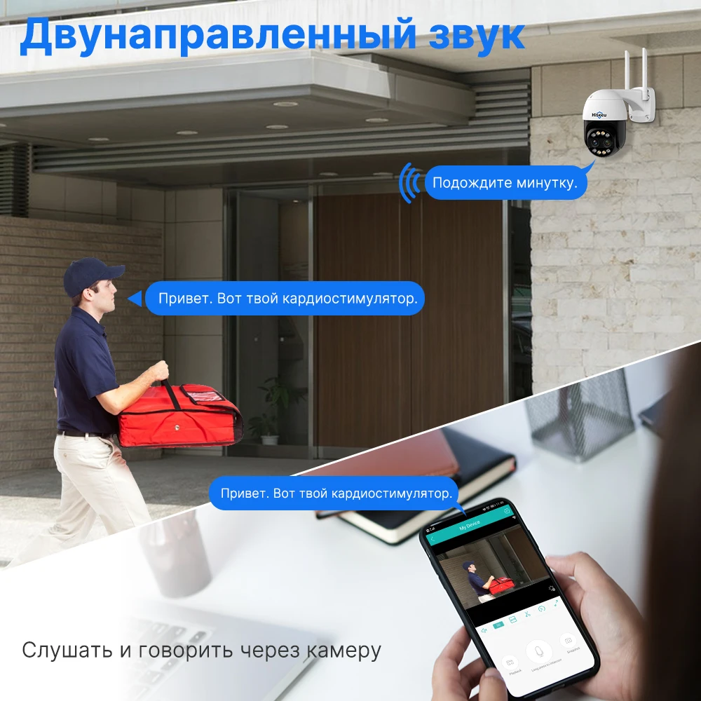 WHDC14 8MP WIFI PTZ