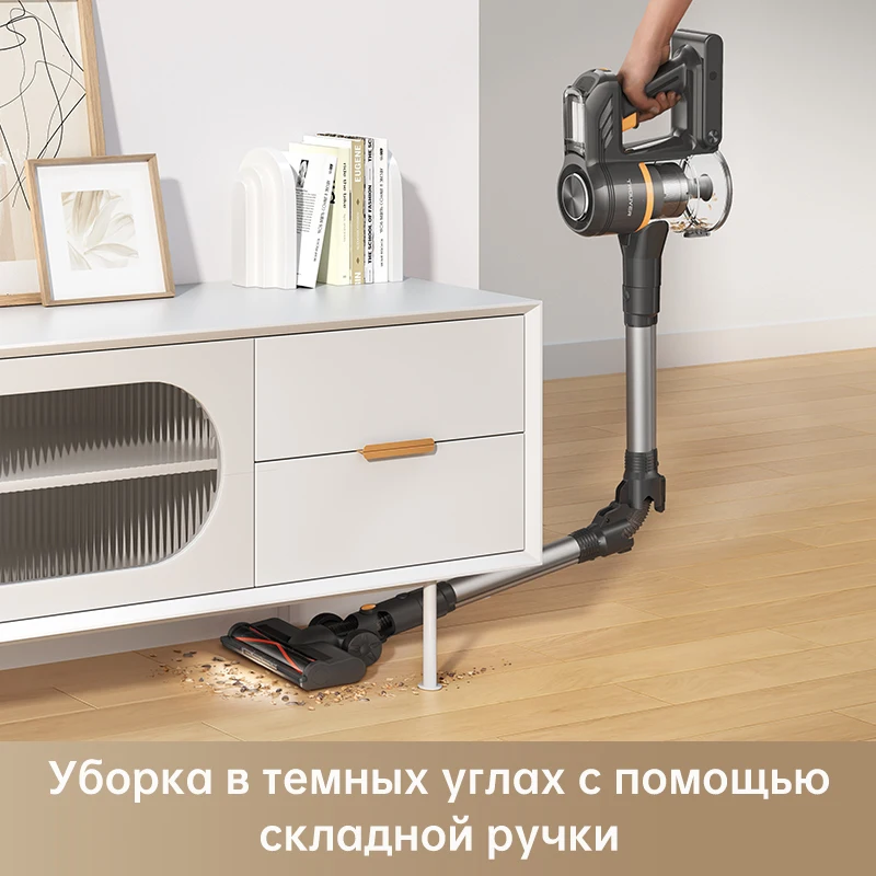 Беспроводной пылесос Dreame Trouver J20 для дома