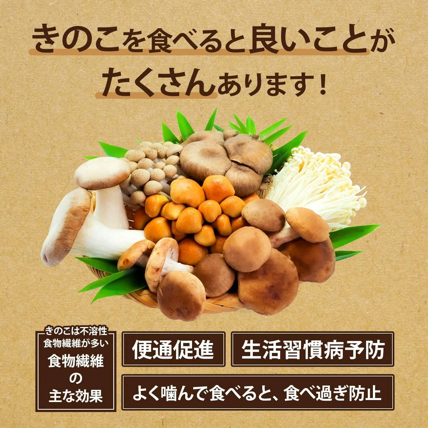 iSDG 真空フライしいたけ｜食物繊維たっぷりで 美味しい腸活スナック 健康習慣｜うま塩味 スライス2袋セット
