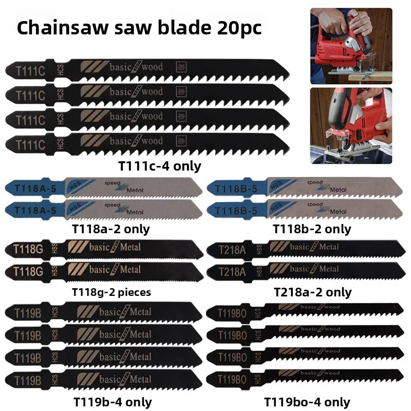20 Pcs/set Jigsaw Blades T-Shaft HCS Assorted JigSaw Blades for Wood Plastic and Aluminum Fine and Medium Tooth Saw Blades