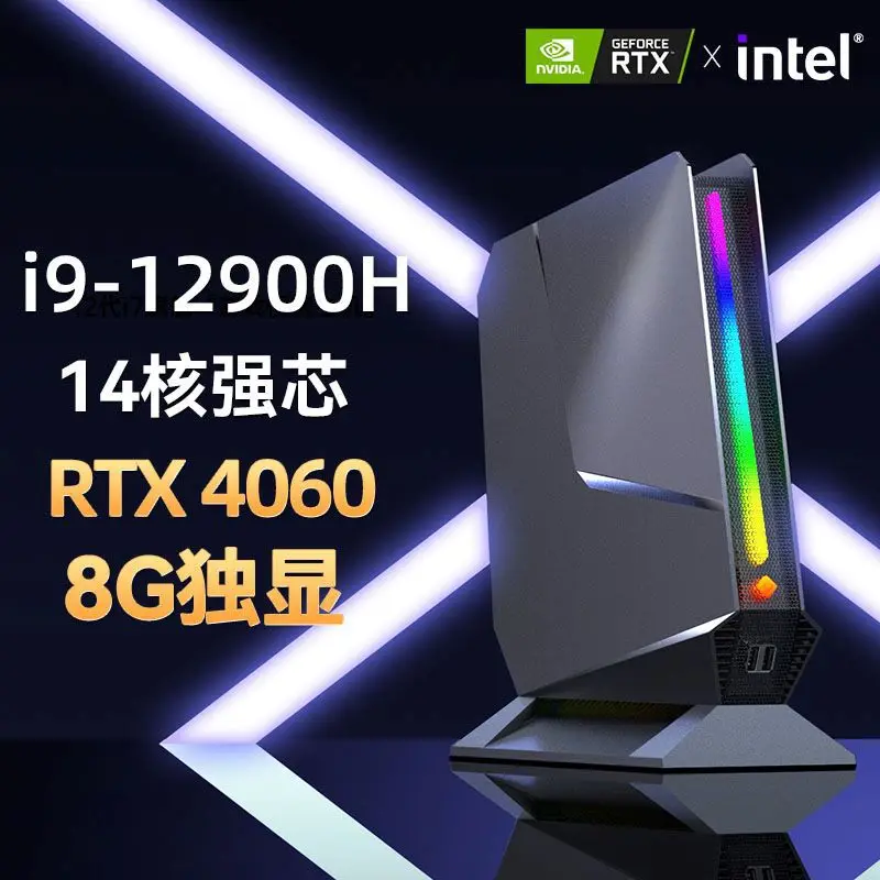 Gaming Computer Mini PC In-tel I9-13900H I7 RTX 4060 3050 8G GDDR6 14C/20T RGB Lights Mini Desktop Computer 2X HD-MI Type-C