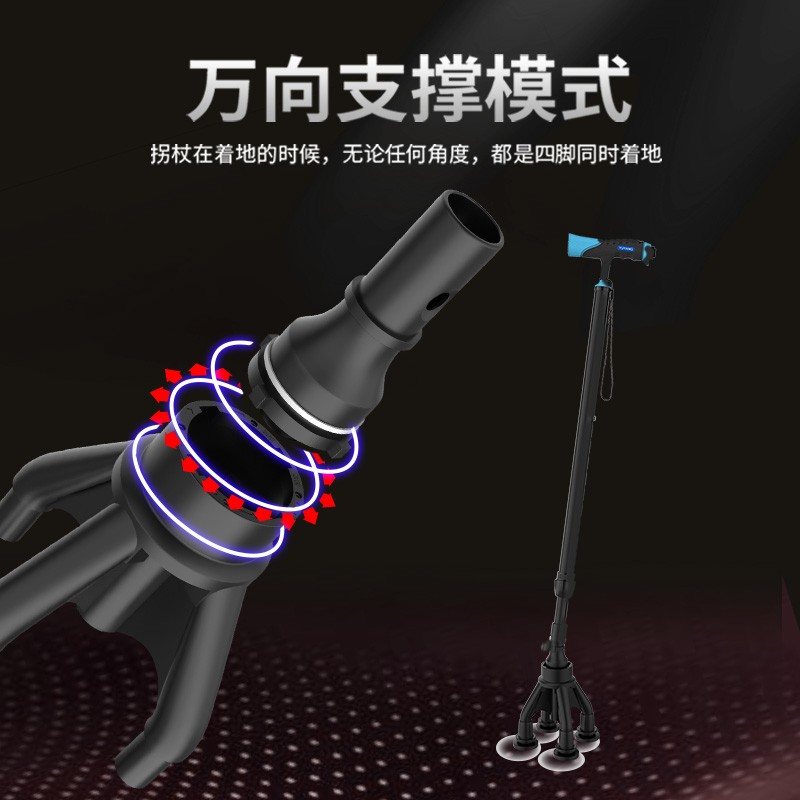 ‌ Bengala de fibra de carbono – Bengala quádrupla ajustável de 4 pinos para idosos, auxílio de mobilidade leve e antiderrapante com alça telescópica