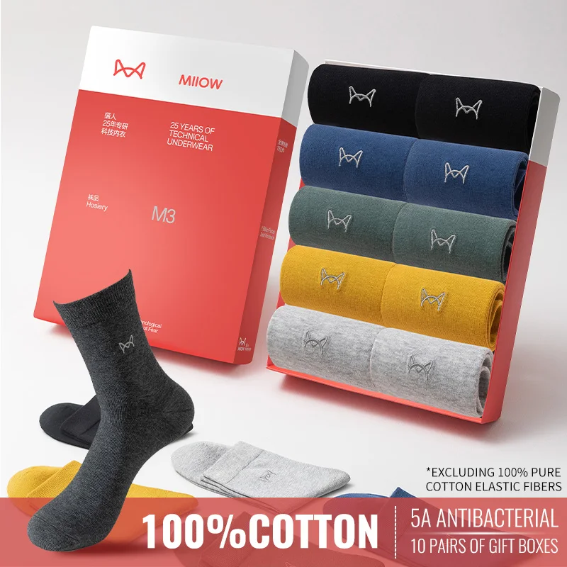 MiiOW-calcetines largos antibacterianos y antiolor para hombre, medias deportivas transpirables de algodón puro 100%, de Color sólido, para negocios