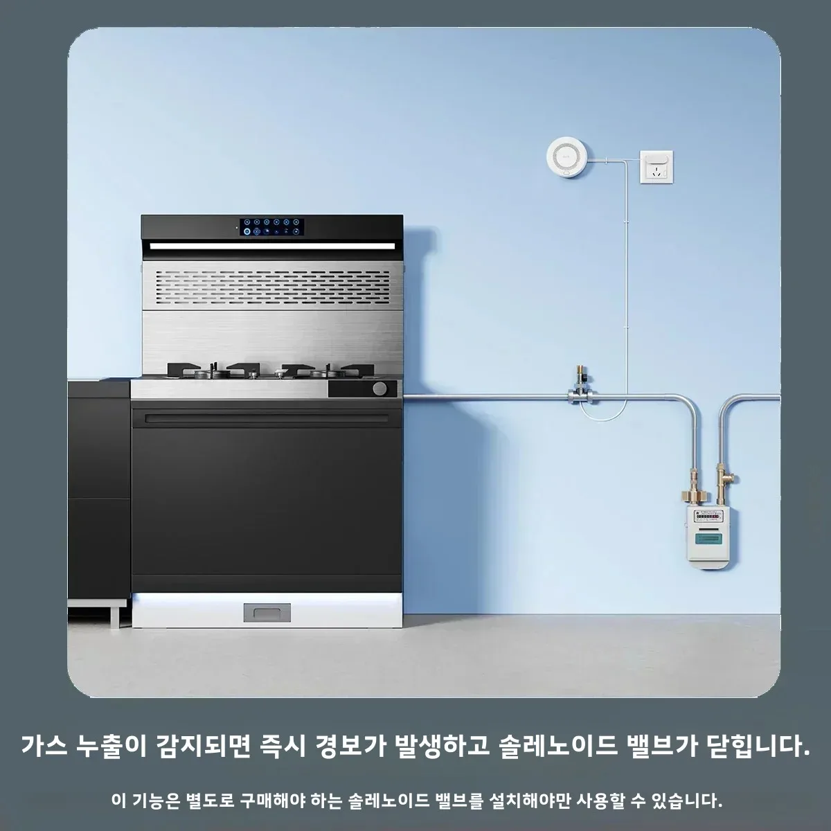 아카라 연기 감지 센서 천연 가스 감지기 지그비 3.0 화재 경보 모니터 소리 경보 홈 어시스턴트 앱 홈킷 연동