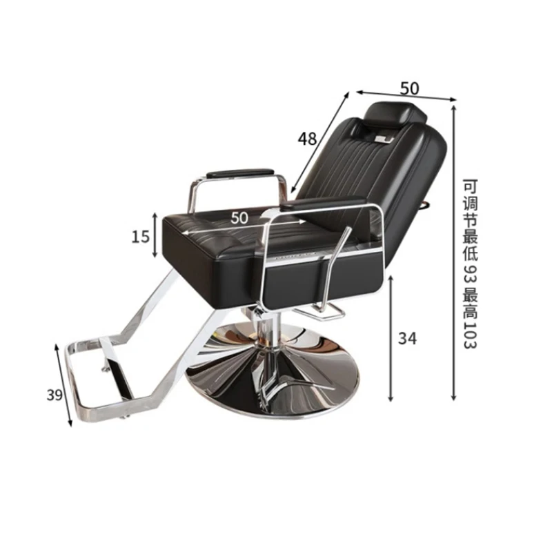 Silla De peluquero moderna para salón, estilo ergonómico De belleza, silla De salón sencilla, equipo cómodo, muebles De salón Sillon De Barbero