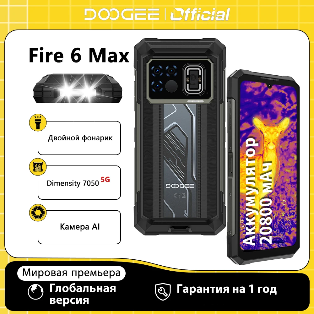 【Marca +】Estreia mundial DOOGEE Fire 6 Max 5G Gravidade de telefone robusto 7050 Imagem térmica 6,72" Lanterna dupla 20800mAh