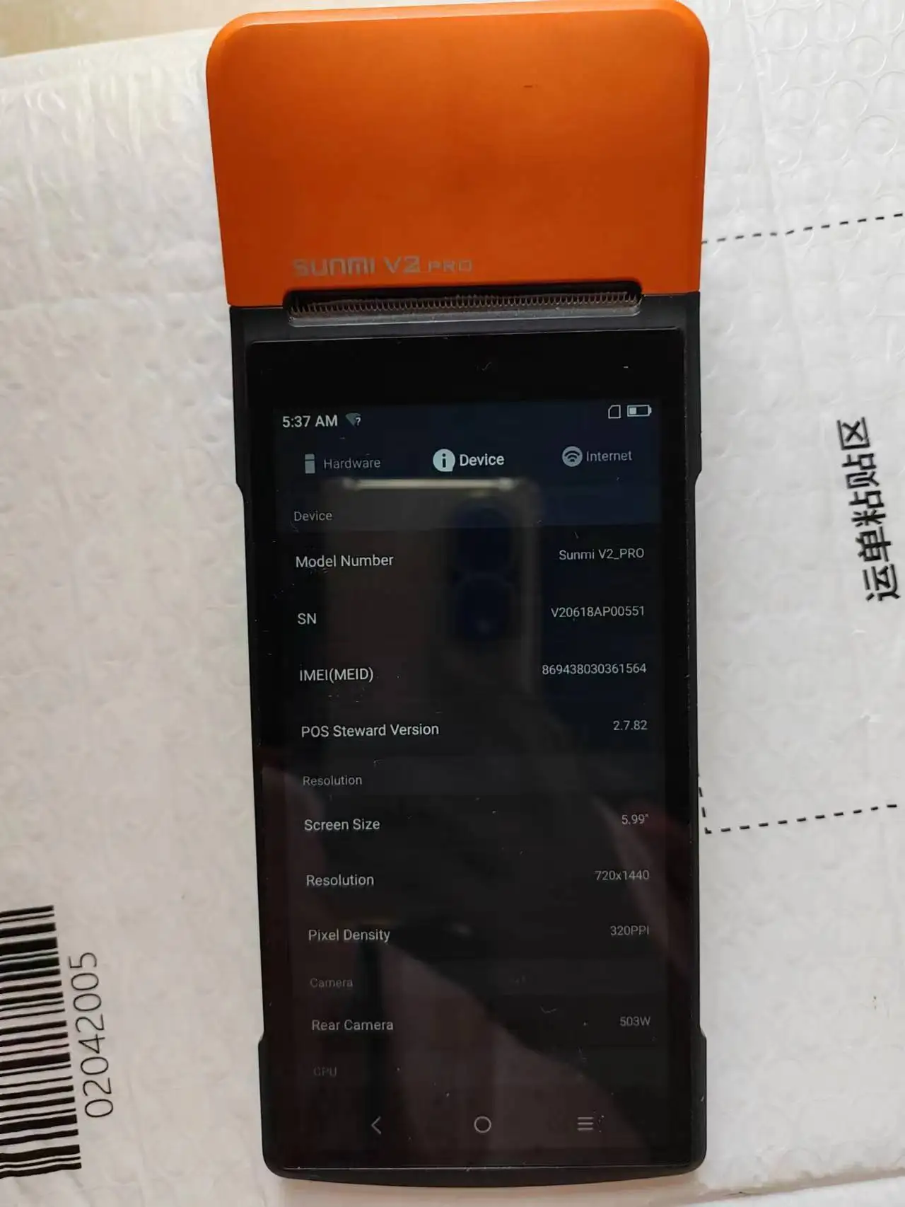 Terminal POS V2 Pro Android 7.1 usado integrado en la impresora sin función NFC con Wifi 4G 1+8 Ram